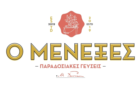 Λογότυπο του καταστήματος Ο ΜΕΝΕΞΕΣ