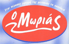 Λογότυπο του καταστήματος Ο ΜΩΡΙΑΣ