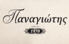 Λογότυπο του καταστήματος ΠΑΝΑΓΙΩΤΗΣ - ΑΠΟ ΤΟ 1970