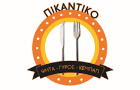 Λογότυπο του καταστήματος ΠΙΚΑΝΤΙΚΟ