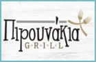 Λογότυπο του καταστήματος ΠΙΡΟΥΝΑΚΙΑ GRILL