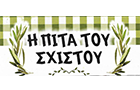 Λογότυπο του καταστήματος Η ΠΙΤΑ ΤΟΥ ΣΧΙΣΤΟΥ
