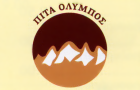 Λογότυπο του καταστήματος ΠΙΤΑ ΟΛΥΜΠΟΣ Η ΓΕΥΣΗ ΤΩΝ ΘΕΩΝ
