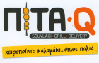 Λογότυπο του καταστήματος ΠΙΤΑ Q
