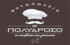 Λογότυπο του καταστήματος ΨΗΤΟΠΩΛΕΙΟ ΤΟ ΠΟΛΥΔΡΟΣΟ