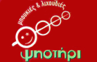 Λογότυπο του καταστήματος ΨΗΣΤΗΡΙ