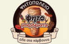 Λογότυπο του καταστήματος ΨΗΤΟΜΠΕΡΔΕΜΑΤΑ