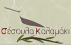 Λογότυπο του καταστήματος ΣΕΣΟΥΛΑ ΚΑΛΑΜΑΚΙ ΠΑΛΑΙΟ ΦΑΛΗΡΟ