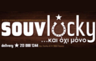 Λογότυπο του καταστήματος SOUVLUCKY