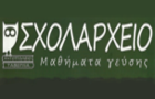 Λογότυπο του καταστήματος ΣΧΟΛΑΡΧΕΙΟ - ΜΑΘΗΜΑΤΑ ΓΕΥΣΗΣ