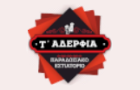Λογότυπο του καταστήματος Τ`ΑΔΕΡΦΙΑ