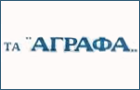 Λογότυπο του καταστήματος ΤΑ ΑΓΡΑΦΑ