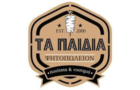 Λογότυπο του καταστήματος ΨΗΤΟΠΩΛΕΙΟ ΤΑ ΠΑΙΔΙΑ