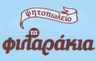 Λογότυπο του καταστήματος ΤΑ ΦΙΛΑΡΑΚΙΑ