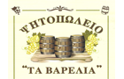 Λογότυπο του καταστήματος ΨΗΤΟΠΩΛΕΙΑ ΤΑ ΒΑΡΕΛΙΑ