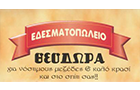 Λογότυπο του καταστήματος ΕΣΤΙΑΤΟΡΙΟ - ΨΗΤΟΠΩΛΕΙΟ ΘΕΟΔΩΡΑ