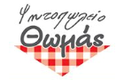 Λογότυπο του καταστήματος ΨΗΤΟΠΩΛΕΙΟ "Ο ΘΩΜΑΣ"