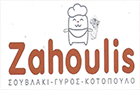 Λογότυπο του καταστήματος ZAHOULIS ΚΡΕΑΤΟΦΑΓΕΙΟ ΑΡΓΥΡΟΥΠΟΛΗ