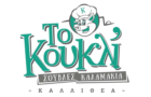 Λογότυπο του καταστήματος ΤΟ ΚΟΥΚΛΙ ΚΑΛΛΙΘΕΑ