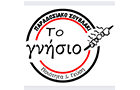 Λογότυπο του καταστήματος ΠΑΡΑΔΟΣΙΑΚΟ ΣΟΥΒΛΑΚΙ ΤΟ ΓΝΗΣΙΟ