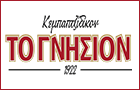Λογότυπο του καταστήματος ΚΕΜΠΑΠΤΖΙΔΙΚΟΝ ΤΟ ΓΝΗΣΙΟΝ ΚΑΙΣΑΡΙΑΝΗ