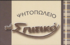 Λογότυπο του καταστήματος ΨΗΤΟΠΩΛΕΙΟ ΤΟ ΣΠΙΤΙΚΟ
