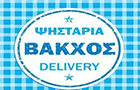 Λογότυπο του καταστήματος ΨΗΣΤΑΡΙΑ ΒΑΚΧΟΣ
