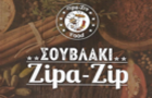 Λογότυπο του καταστήματος SOUVLAKI ZIPA ZIP